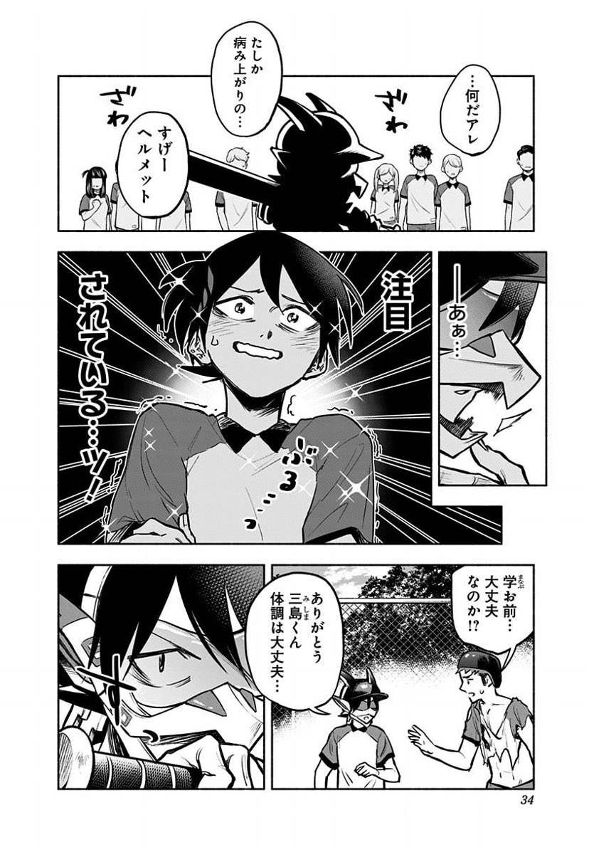 (8/13) 