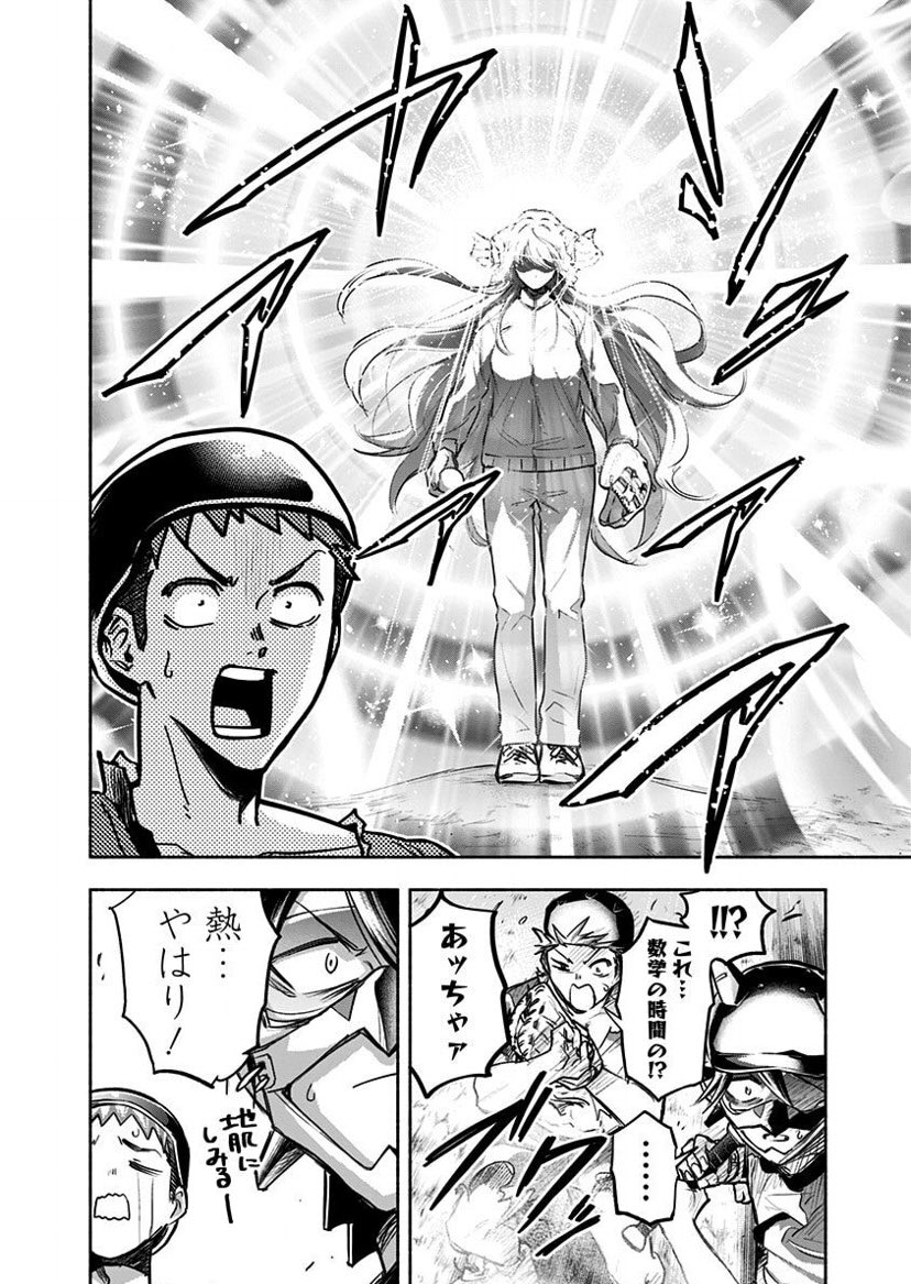 高瀬飛鳥 Azumaya Orca Twitter