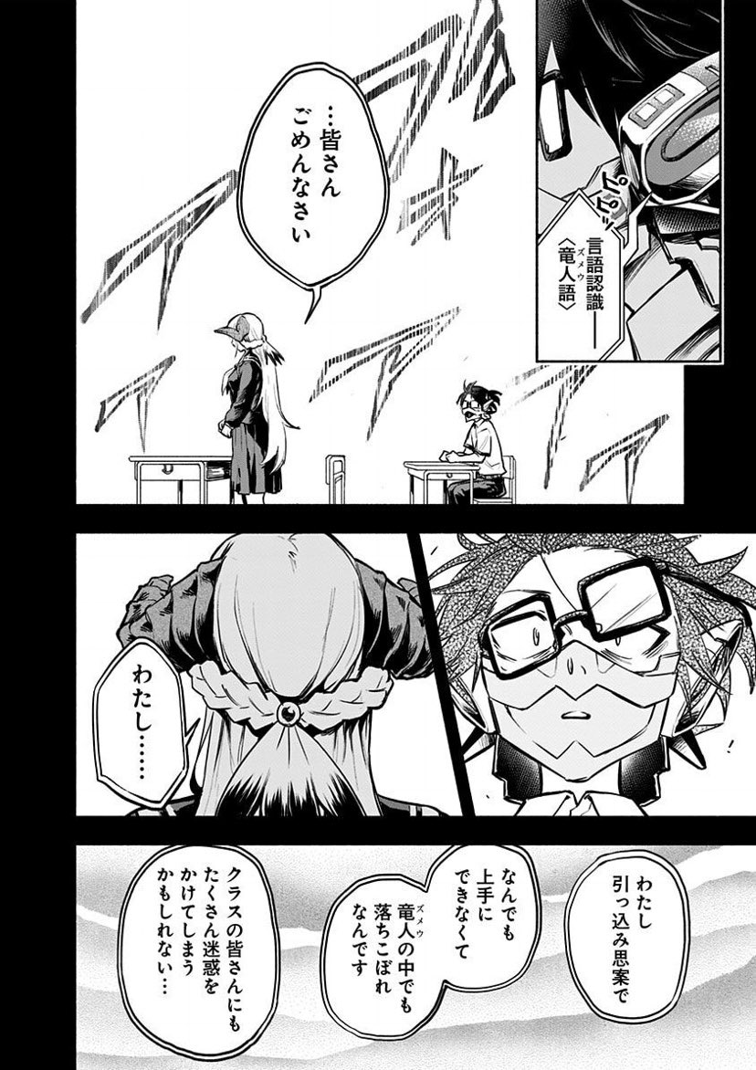 高瀬飛鳥 Azumaya Orca Twitter