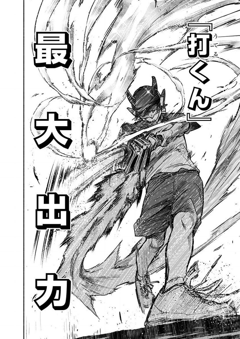 高瀬飛鳥 Azumaya Orca 님 트위터