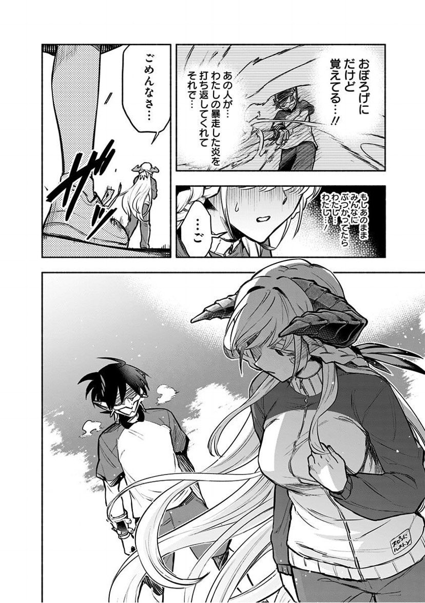 高瀬飛鳥 Azumaya Orca 님 트위터