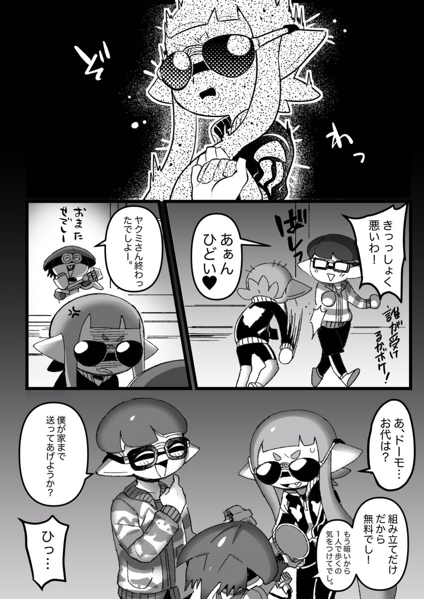 2/2
マッシュメガネはここから出てる【https://t.co/AG3cq7TvbC】 