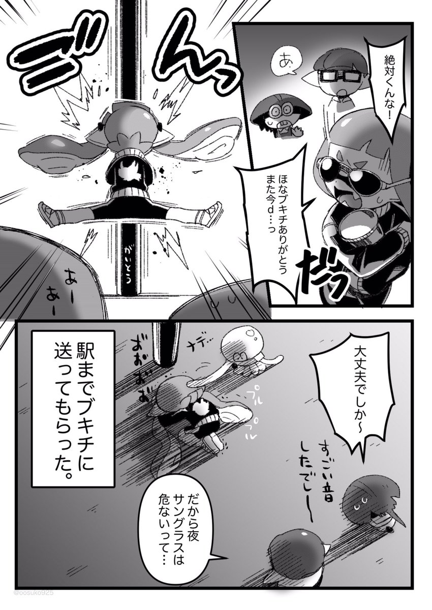 2/2
マッシュメガネはここから出てる【https://t.co/AG3cq7TvbC】 