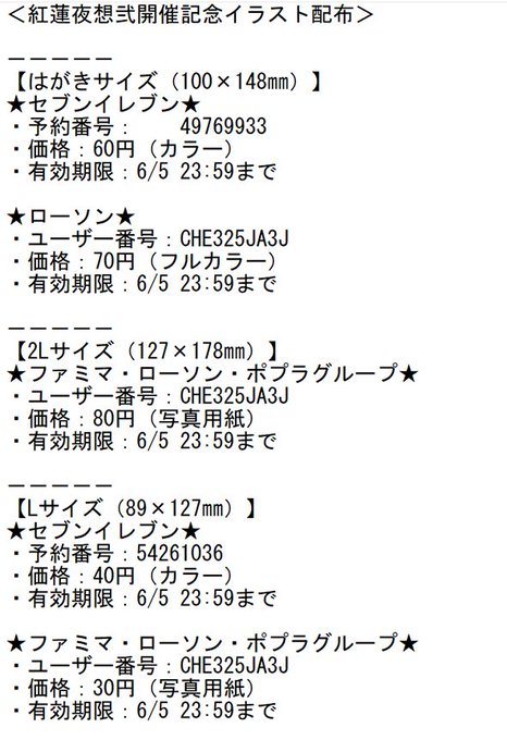 みほり S Recent Tweets 16 Whotwi Graphical Twitter Analysis みほり S Recent Tweets 16 Whotwi Graphical Twitter Analysis