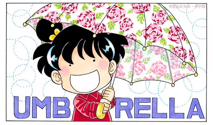あさちゃん、新しい傘を買ってもらったのー❤️ 