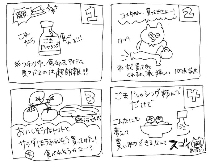 Twoucan つわり の注目ツイート イラスト マンガ コスプレ モデル