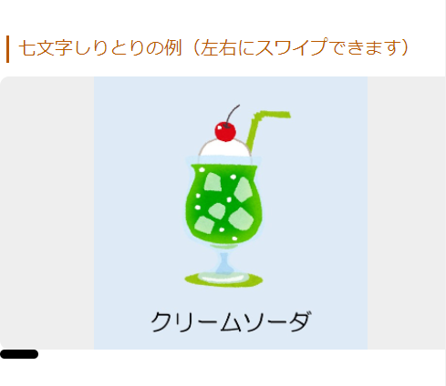 全日本七文字しりとりの会 Nana Shiritori Twitter 全日本七文字しりとりの会 Nana Shiritori Twitter