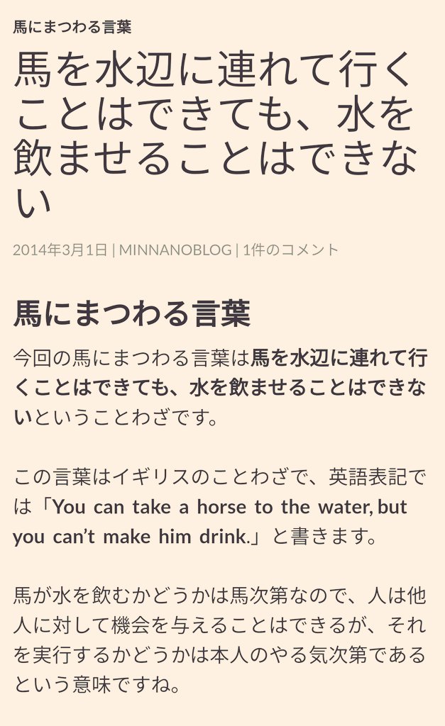 やけに仏教に詳しいフリーザ Waraikatahohoho さんの漫画 135作目 ツイコミ 仮