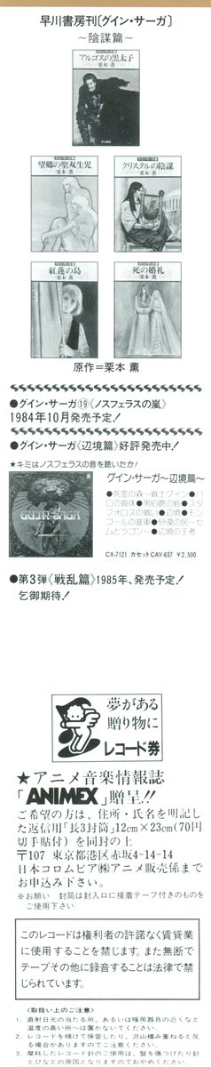 切手 法律 切手 法律