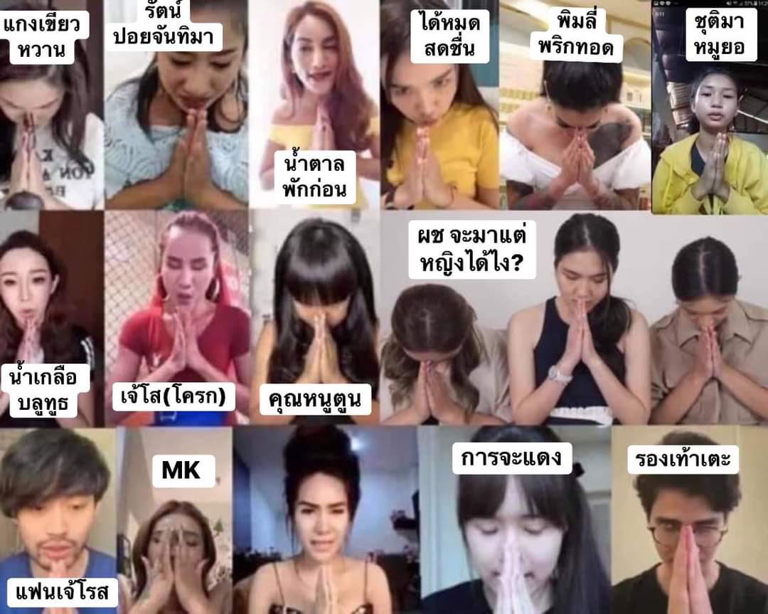 Kuromiii_des's tweet image. ก็เปิดมาเลยสิคะ เตรียมท่าไหว้รับมงด้วย #จ๊อกจ๊อกผู้ชาย