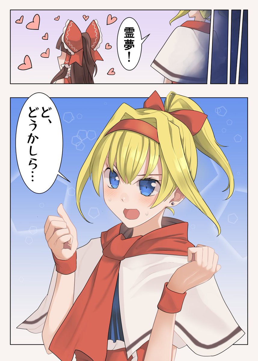 #6月になったのでフォロワーさんに自己紹介しようぜ アリスに色々着せたりなんだり