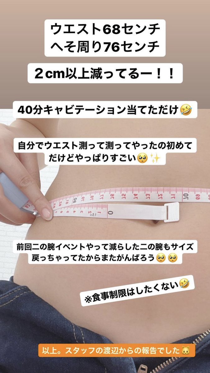 わがままエステselfish Wagamama Saron Twitter