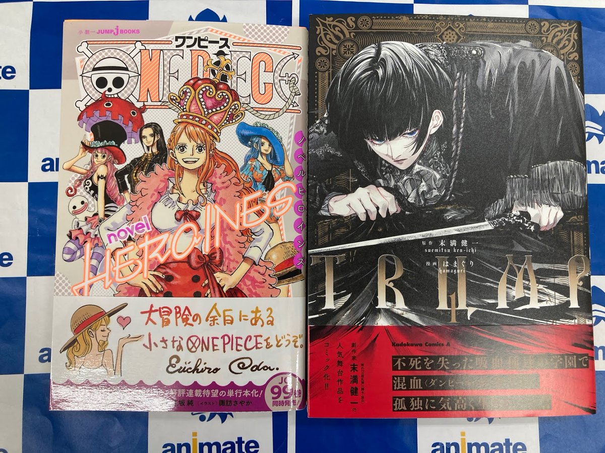 僕らは運命じゃない 僕らは運命じゃない