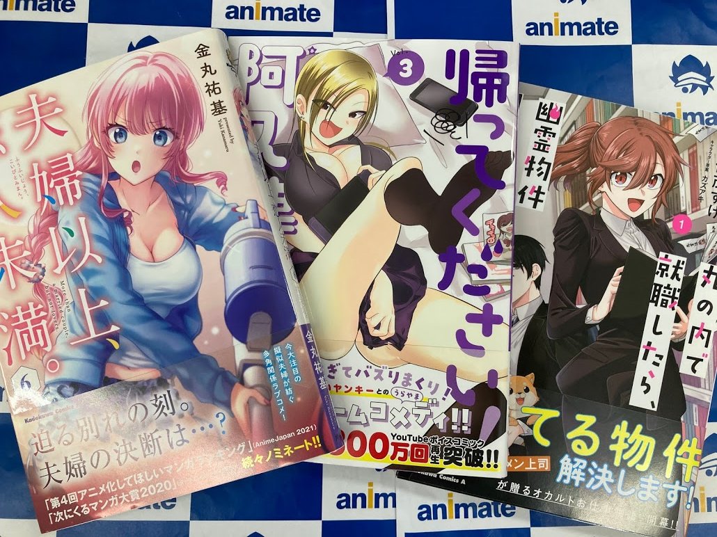 僕らは運命じゃない 僕らは運命じゃない