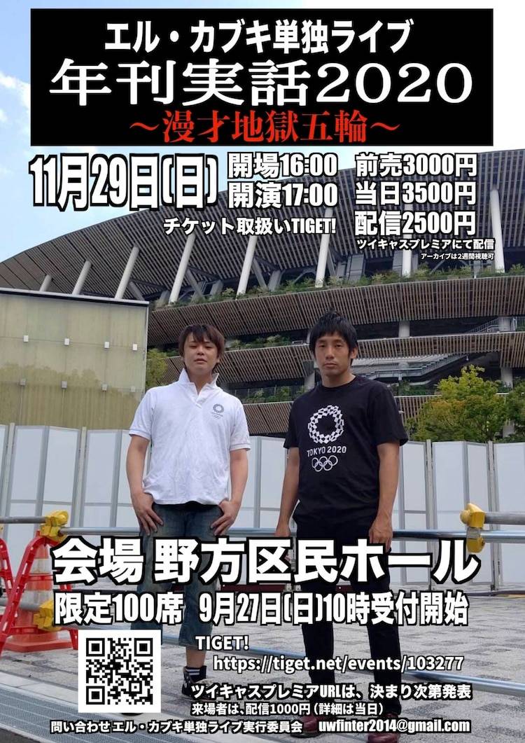 棋士は何歳まで強くなれるのか 不安だった女流棋士の私を勇気づけた出来事 観る将棋 読む将棋 文春オンライン