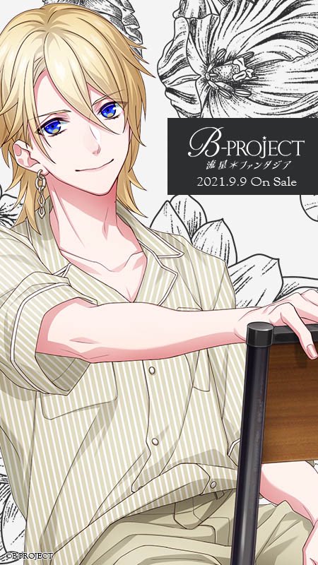 B-Project - Brand New Photo Game: Game: B-PROJECT Ryusei＊Fantasia