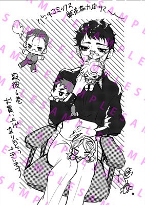 #殺彼 6巻、紙の本にはフルカラー両面ポスターつくょ🎀 https://t.co/PnFPidivQi
とらさんには4ページ冊子!絶対中見た方が良い!電子にはカラーの後書きとイラストつきます(今回紙の本には後書きいれるスペース皆無でしたのでここで読んでね)詳しくはhttps://t.co/jV4KxFs5ME
よろしくです🙇‍♀️ 