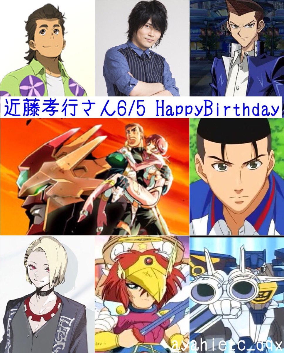 近藤孝行誕生祭21 بحث في تويتر