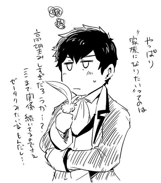 これはプロポしたいな～ってなりながらもモヤるクラおじ 