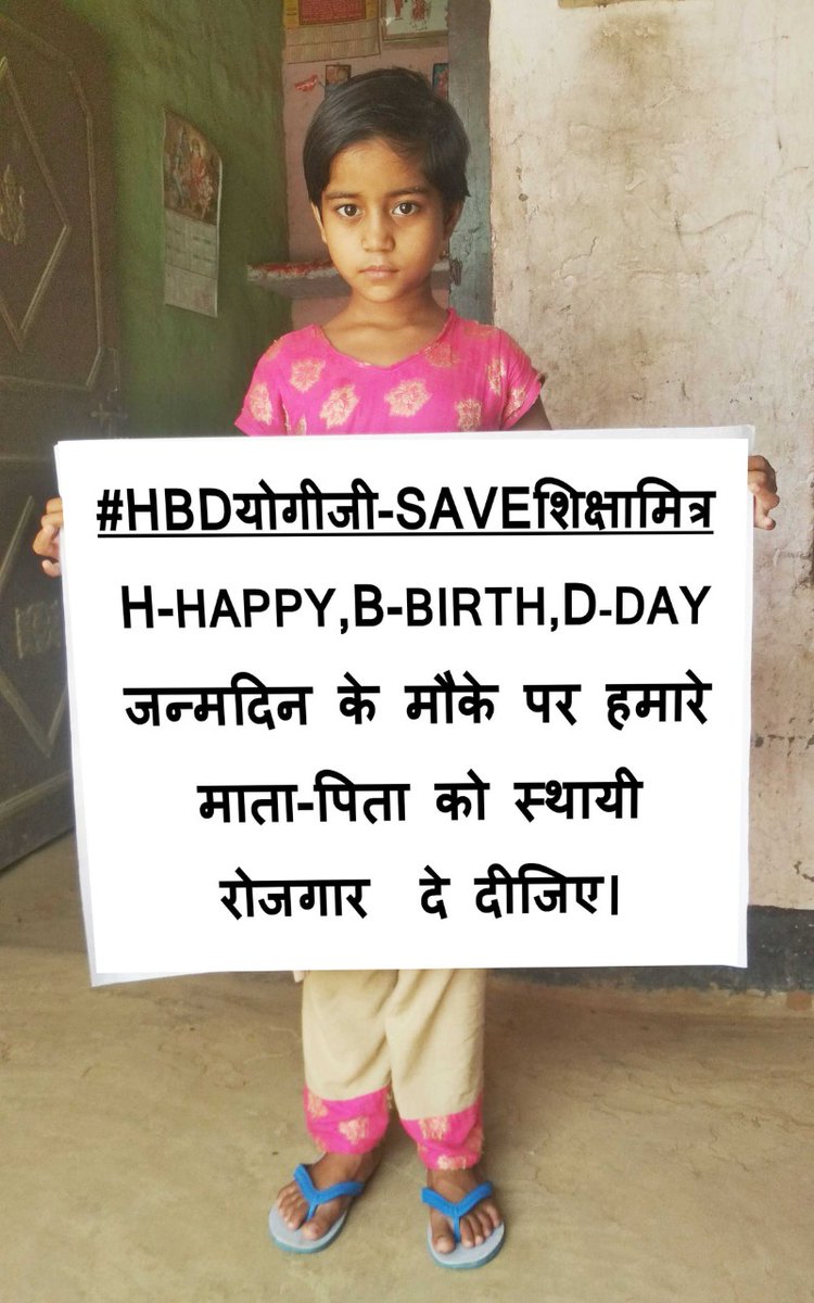 #HBDयोगीजी_SAVEशिक्षामित्र
HaPpY BirThDaY To YoU
🌺🌺C. M. Sir ji🌺🌺
<a href="/myogiadityanath/">Yogi Adityanath</a> <a href="/myogioffice/">Yogi Adityanath Office</a>