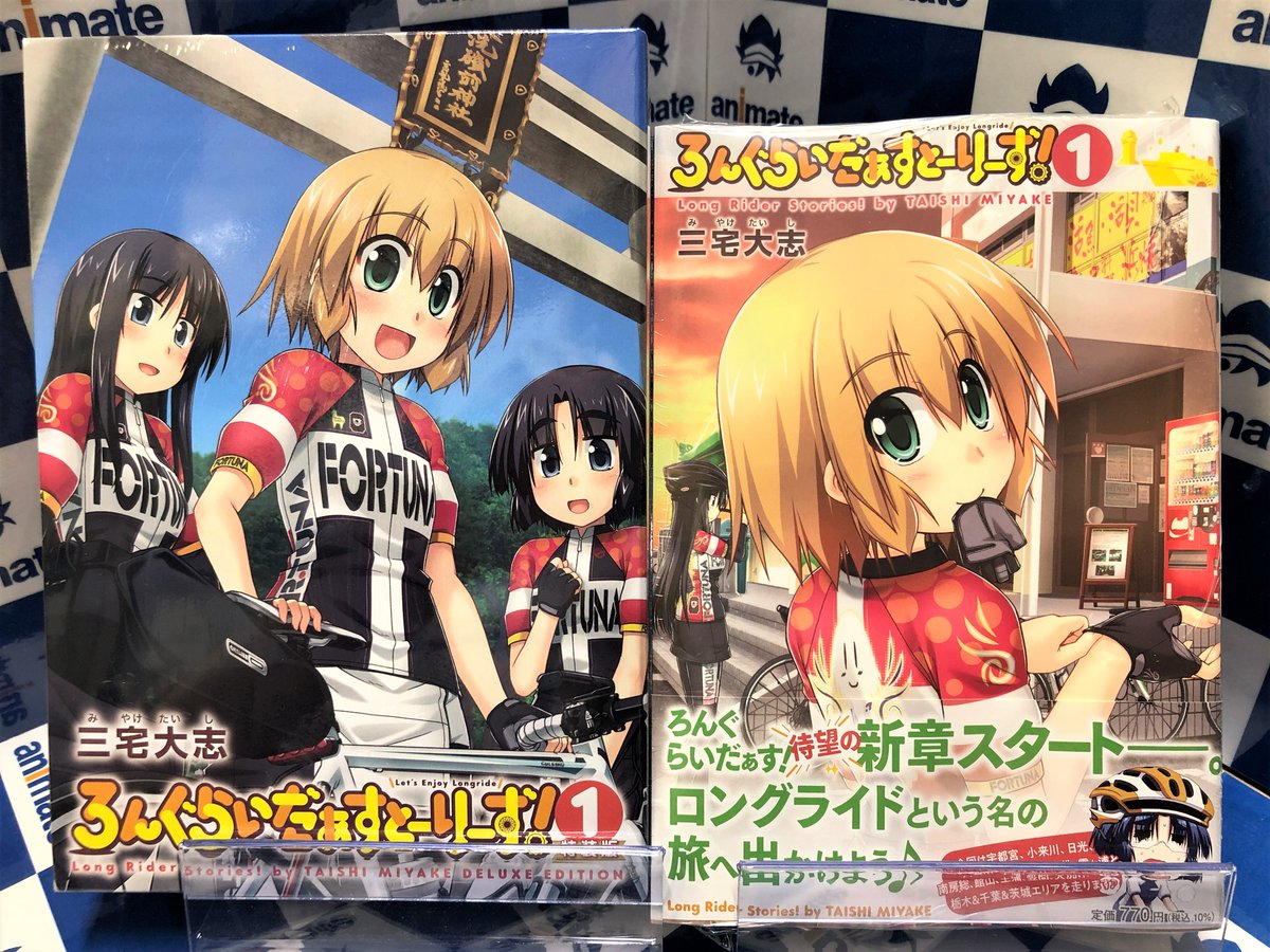 アニメイト宇都宮 東京カラーソニック 7 30より順次発売 ご予約受付中 Animategyoza Twitter