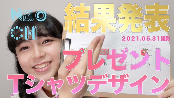 Twitterのコスプレ画像2