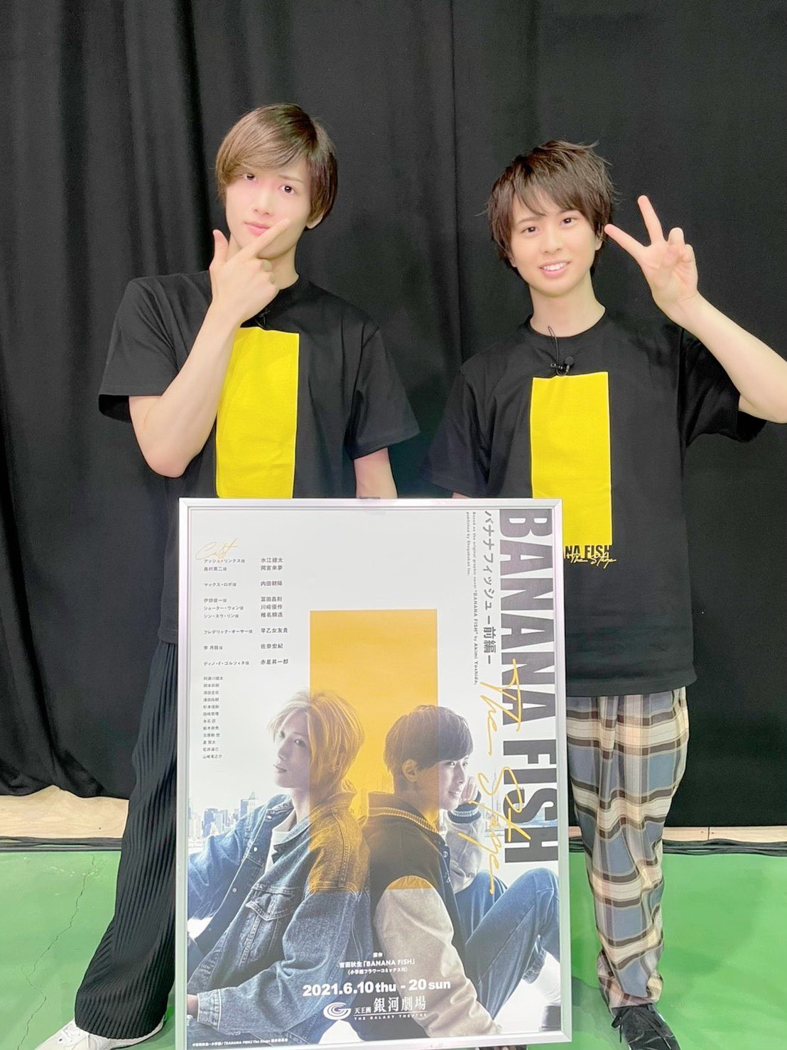 Banana Fish The Stage 事前特番のお知らせ 本日6 5 土 19 00 シアターコンプレックスにて 水江建太さん 岡宮来夢さんと 演出の松崎史也さんによる開幕直前クロストークを無料配信いたします 会員登録 無料 を行っていただければ どなた
