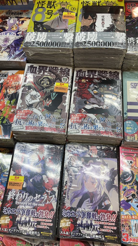 アニメイト弘前 書籍入荷情報 末永くよろしくお願いします 3 赤髪の白雪姫 24 聖女の魔力は万能です 6 レディローズは平民になりたい 5 魔王様にパフェを作ったら喜ばれました 3 など多数入荷しましたヒロロ 新刊台にて