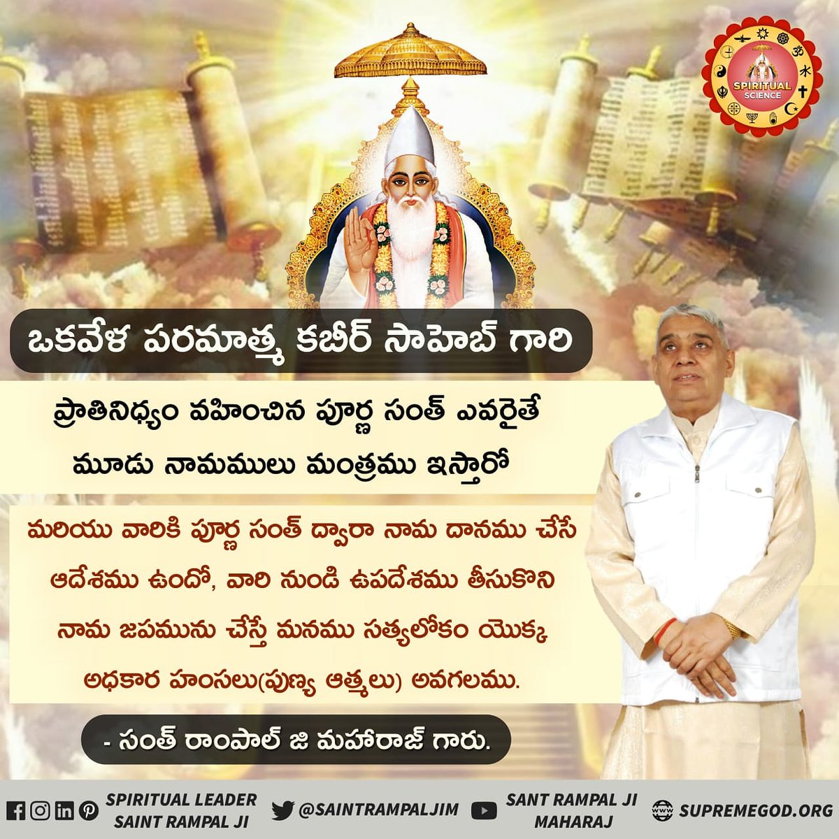 ChandiMadhur's tweet photo. #TTD #UANow
#ssandhra
#Jeevinchu_Maargamu https://t.co/wyAYrfbhGy https://t.co/9ERHD63Bop