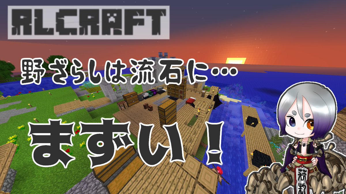 琴葉 駆音 アラクネコ １３時からはマイクラrlcraft 今回は建築回 どう作ろうかな Vtuber Minecraft Rlcraft Minecraft Rlcraft 拠点をちゃんと作ろう 4k配信 配信場所 T Co 9rkxgkhhdb T Co W2h999z9wq