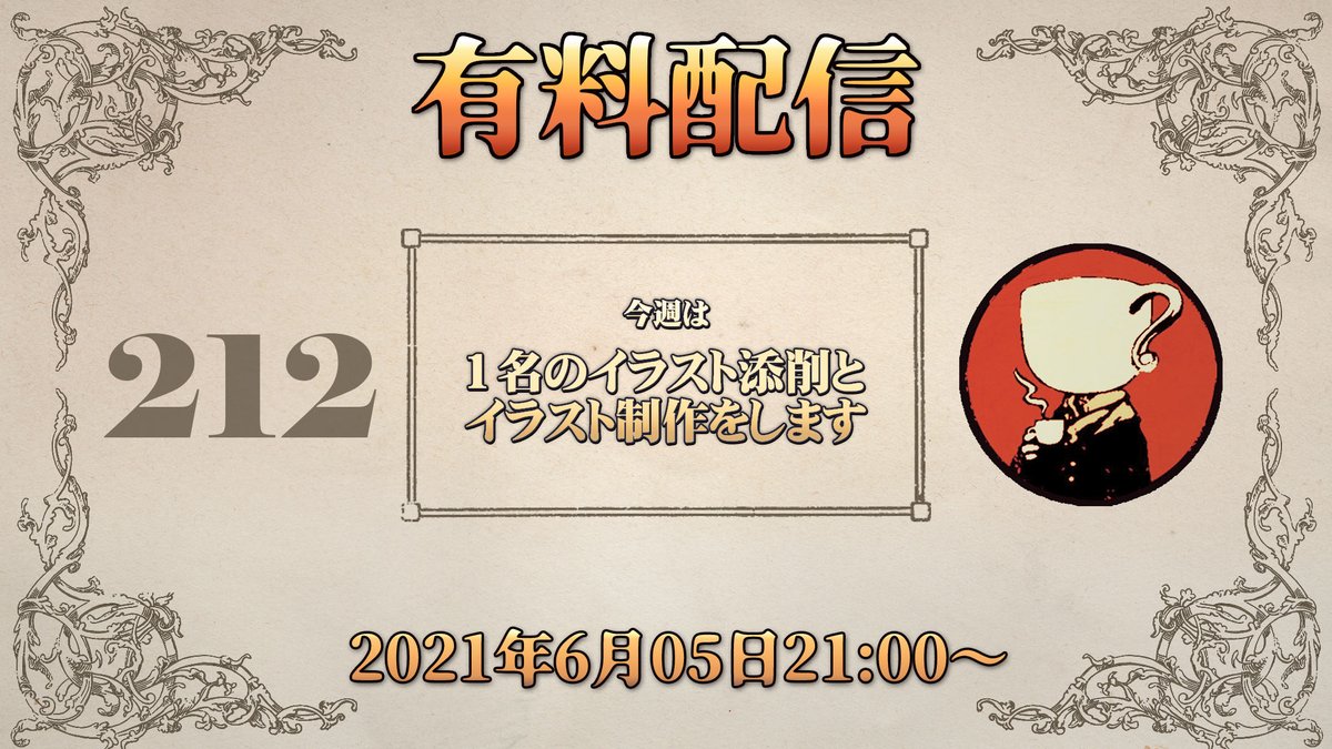 Lack 画集第3弾発売中 今日もしかしたら後半でいつもと違うことするかも 主にlive2d的な意味で