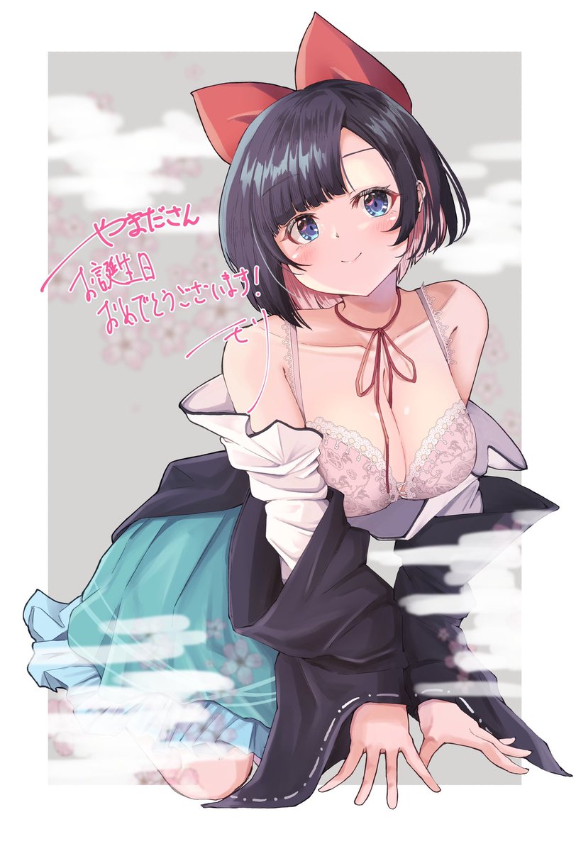 やまださんお誕生日おめでとうございます!🎉 いつもいっぱい絵描いててえらい✨Skeb御殿が建つ日まで応援し続けます…!🥰 