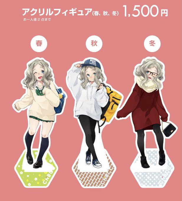 在庫的にはこの3種があるのよね。BOOTHのあんしんパックならお互い個人情報守られつつ配送出来そうだし。 