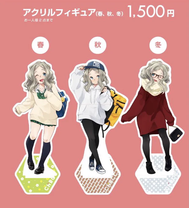 在庫的にはこの3種があるのよね。BOOTHのあんしんパックならお互い個人情報守られつつ配送出来そうだし。 