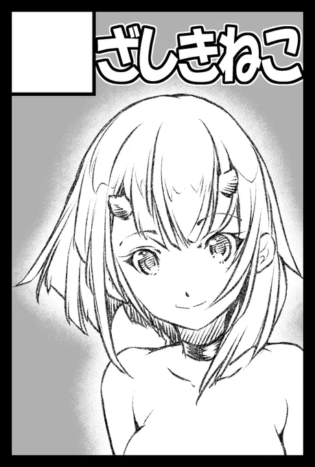 COMITIA137に申し込みました。
今度こそ、参加出来る状況になっていればイイなぁ… 