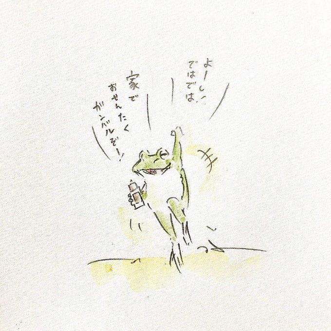 ゆるふわ昆虫図鑑のtwitterイラスト検索結果 ゆるふわ昆虫図鑑のtwitterイラスト検索結果