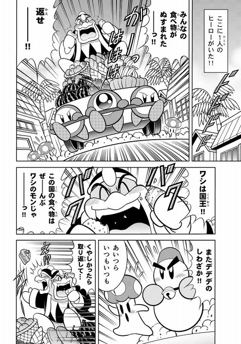 Conversation Between ねねこ And Kei Mika 1 تحليلات تويتر الرسومية الخاصة بهوتويت Whotwi Conversation Between ねねこ And Kei Mika 1 تحليلات تويتر الرسومية الخاصة بهوتويت Whotwi