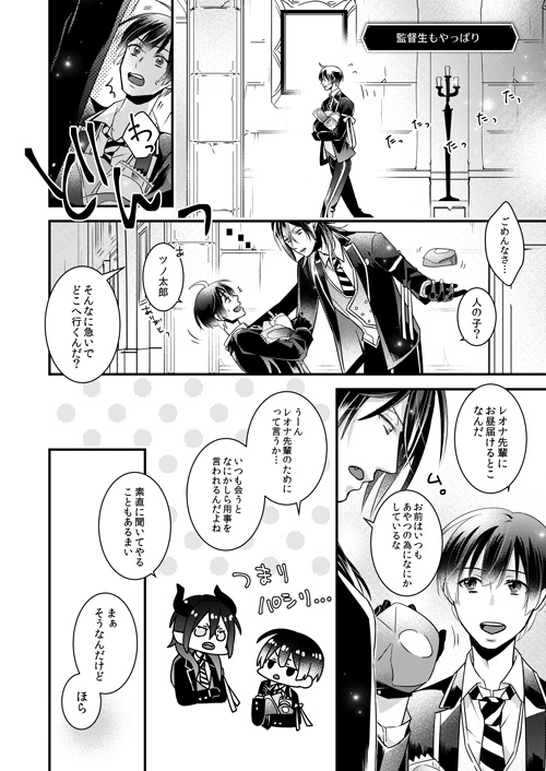 6月12日物語の結末をあなたと
《 NICOLA 》I01
で参加させて頂きます!

【新刊】
『sandwich!』マレ監♂・レオ監♂ 24p/400円

【既刊】残極少各10冊程度です…
『だれにもあげない』フロ監♂ R18
『甘いのあげる』フロ監♂
『spell on you』オクタ監♂

是非お立ち寄り下さい〜(*'ω`*)
#twstプラスB 