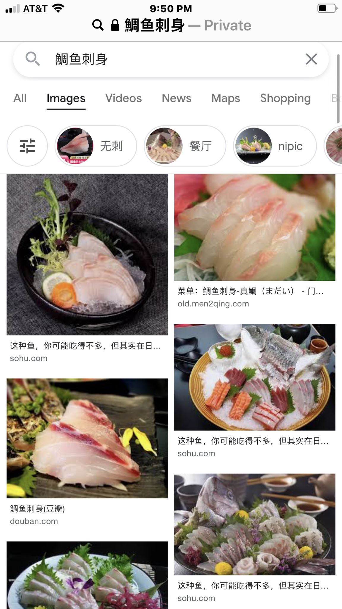 Isabel Ww Yanyan47 你说的是snapper 就已经不是吞拿鱼tuna 图一是你说的 白身鱼 图二是吞拿鱼 就是我吃的这种 T Co Q4mbvfw0wj Twitter