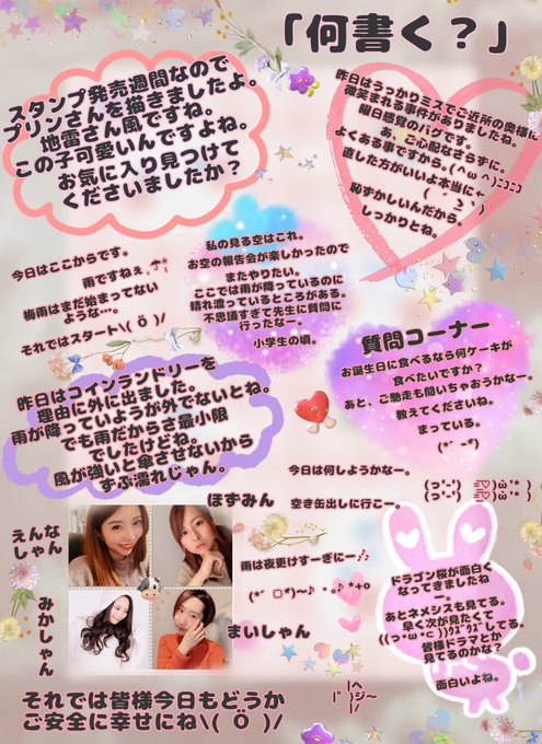 顔文字のtwitterイラスト検索結果 顔文字のtwitterイラスト検索結果