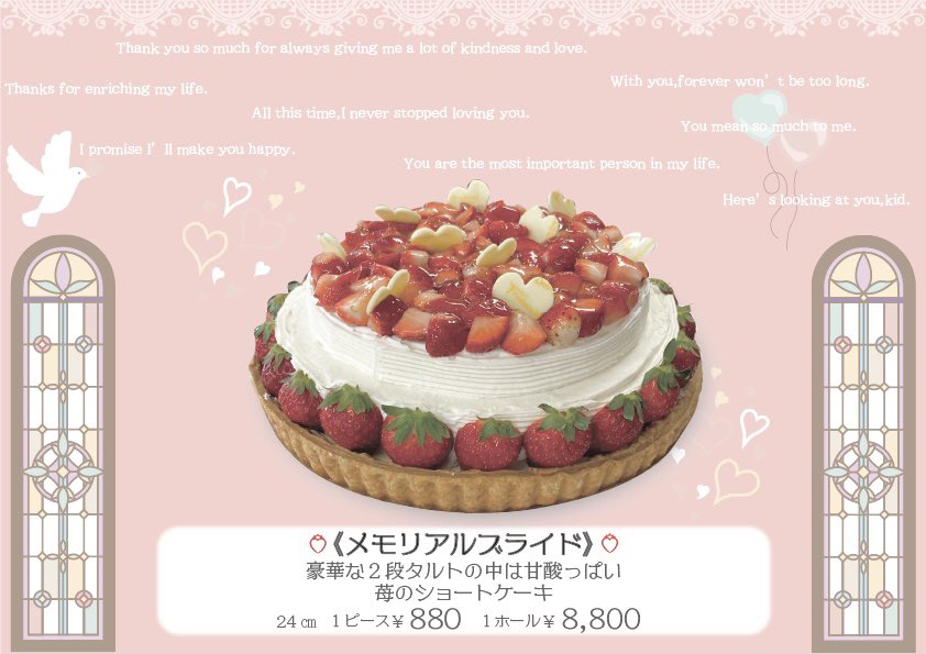 フルーツケーキファクトリー 公式 Fruitscakesht Twitter フルーツケーキファクトリー 公式 Fruitscakesht Twitter
