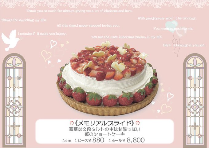 フルーツケーキファクトリー 公式 Fruitscakesht Twilog フルーツケーキファクトリー 公式 Fruitscakesht Twilog