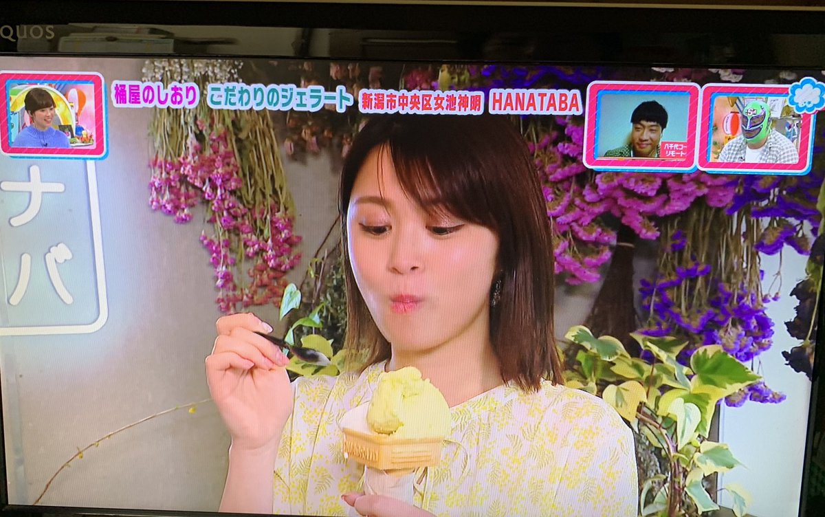 ルンた Auf Twitter 桶屋アナ ジェラートhanabiさんにて食レポ まるで花束 のコメントにnegiccoのカリプソ娘に花束を が流れる親和性 Negicco 八千代コースター ルンた Auf Twitter 桶屋アナ ジェラートhanabiさんにて食レポ まるで花束 のコメントにnegiccoのカリプソ娘に花束を が流れる親和性 Negicco 八千代コースター