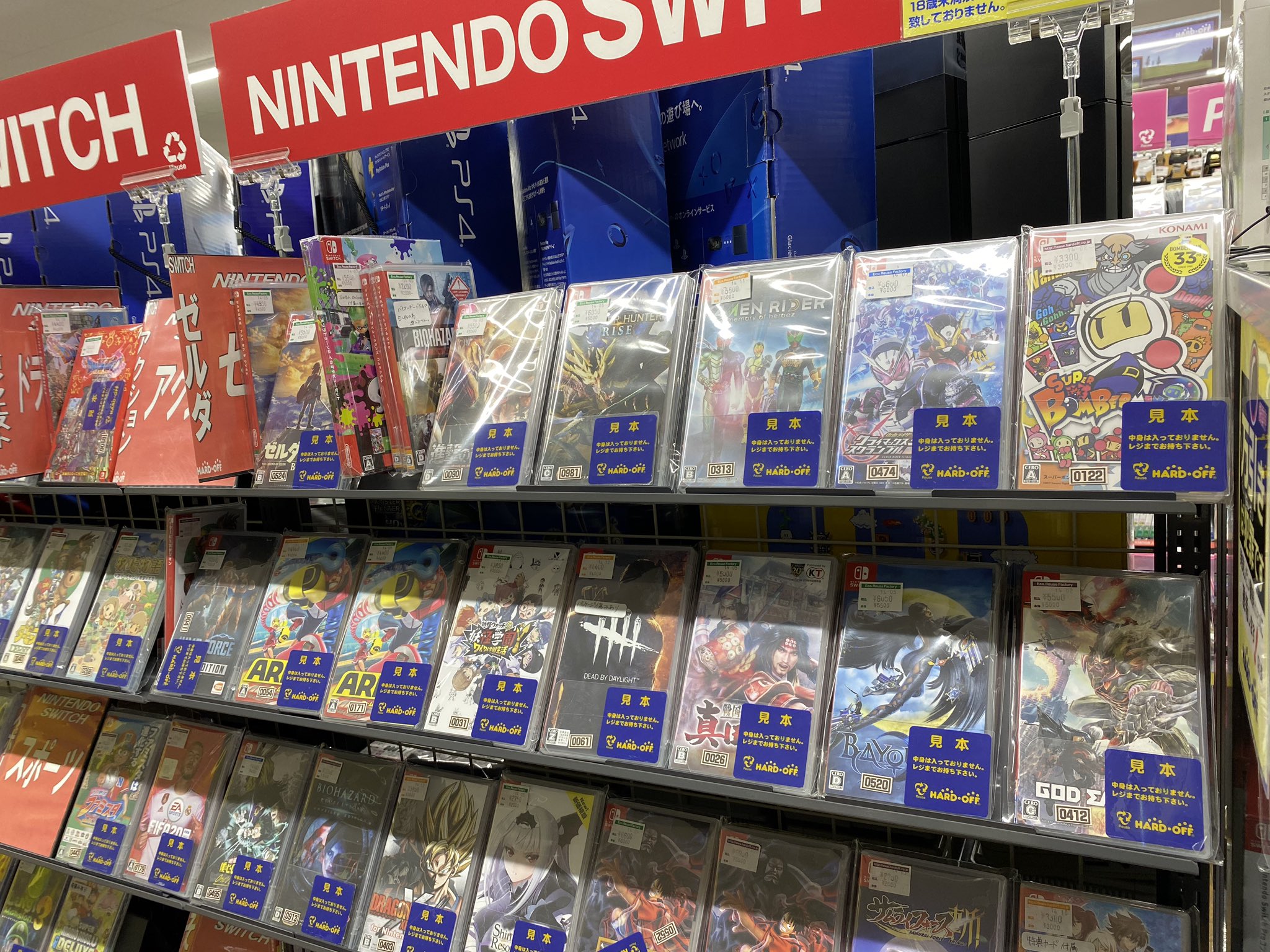 ハードオフ新発田店 公式 おハードオフございます 新発田店ではゲームソフトコーナーのリニューアルを行っております ジャンルやタイトルで分けられており 今まで以上に探しやすくなりました ゲームソフト買取強化中 ハードオフ