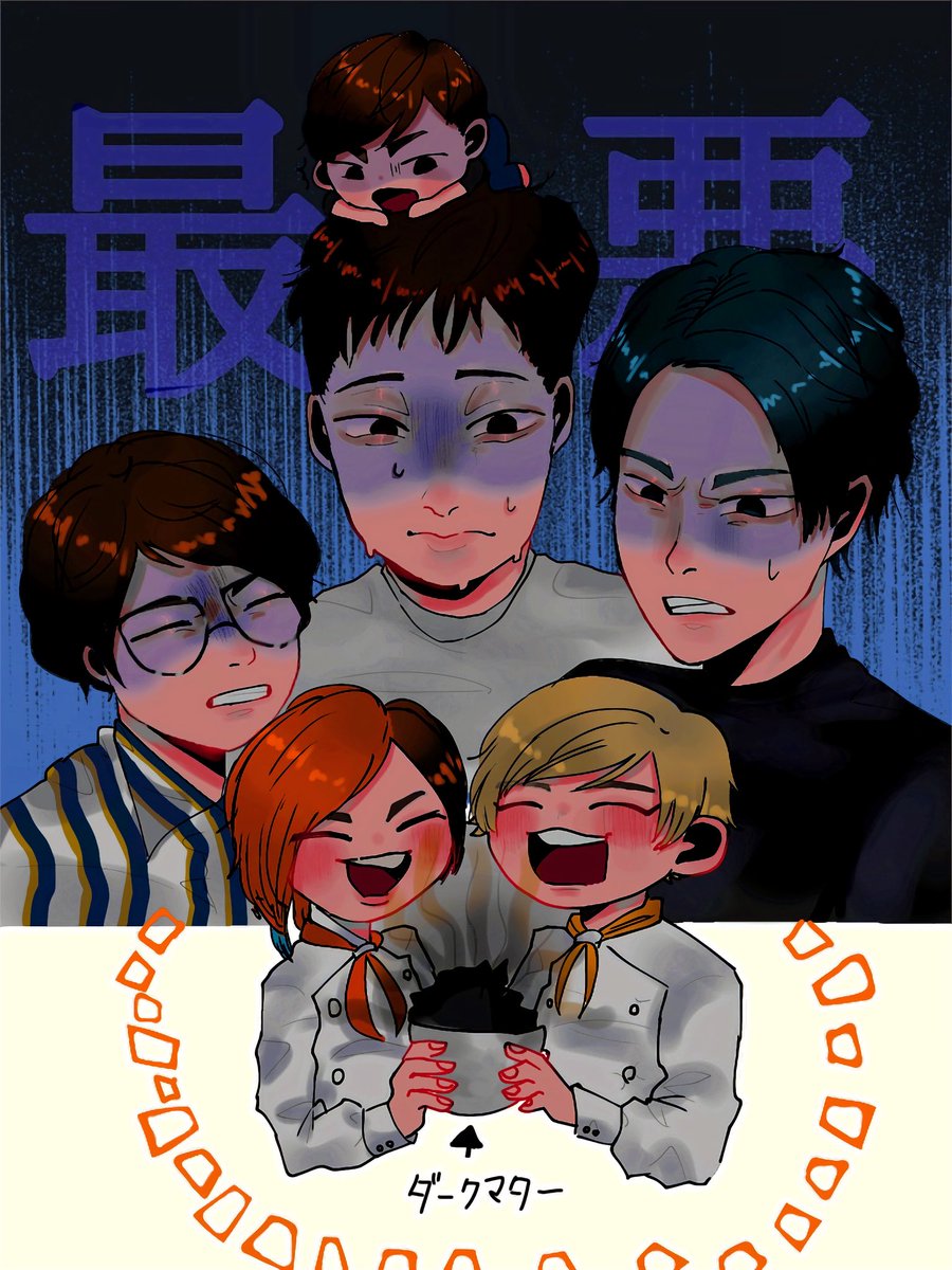 ꪔ ໒ 7 3ﾗｸﾞｺｽ 最近めちゃくちゃ見てたらおすすめ欄が東海オンエアだらけになりました 特にお料理動画が好きで何周もしてます 最近ダークマターは作らないけどﾈ 東海オンエア描いちゃった