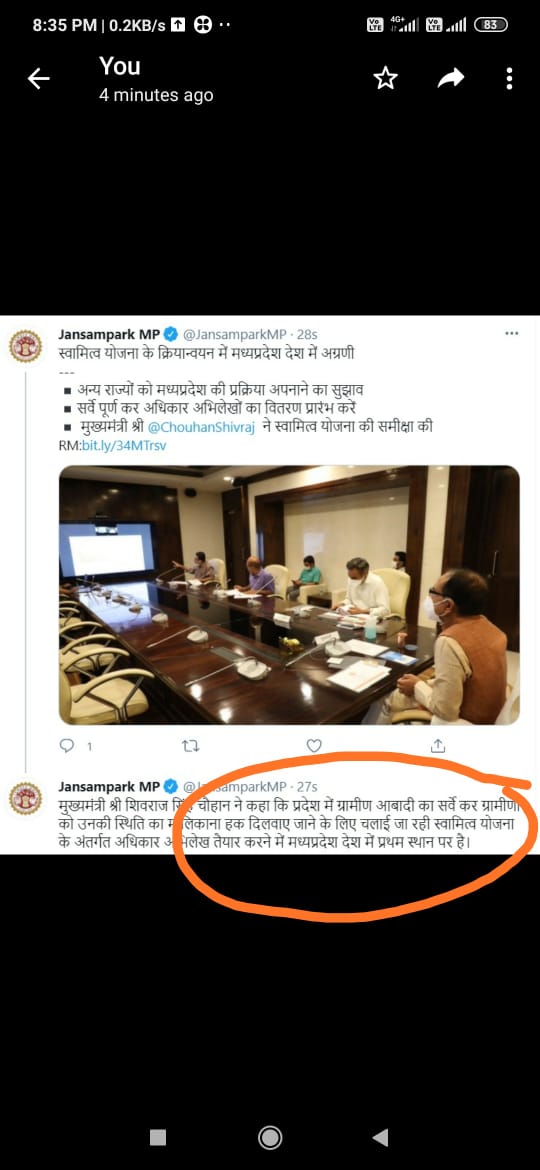 पूरे देश मे हर काम मे प्रदेश का पटवारी अब्बल,किन्तु वेतनमान और संसाधनों के मामले में अन्य प्रदेशों से बहुत पीछे,आज तक घोषणाओं के बाबजूद, न तो सभी पटवारियों को लैपटॉप दिए गए और न ही सभी को मो कार्य सर्व न लाइन.....<a href="/ChouhanShivraj/">Shivraj Singh Chouhan</a> @GSRajput_18 <a href="/mppatwarisangh/">मध्यप्रदेश पटवारी संघ भोपाल</a>