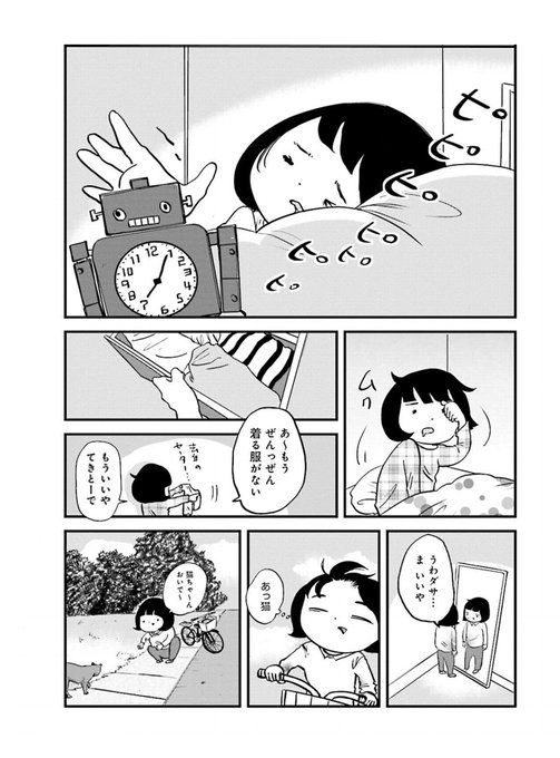 Twoucan まんきつ Kitsukomz Twoucan まんきつ Kitsukomz