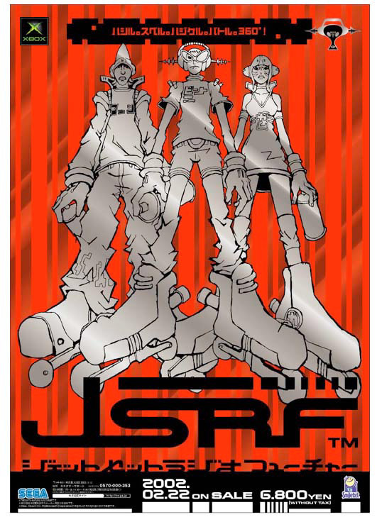 3CC0__'s tweet photo. Jet Set Radio Future ad (Xbox; Japanese Edition) https://t.co/85taWHstGh