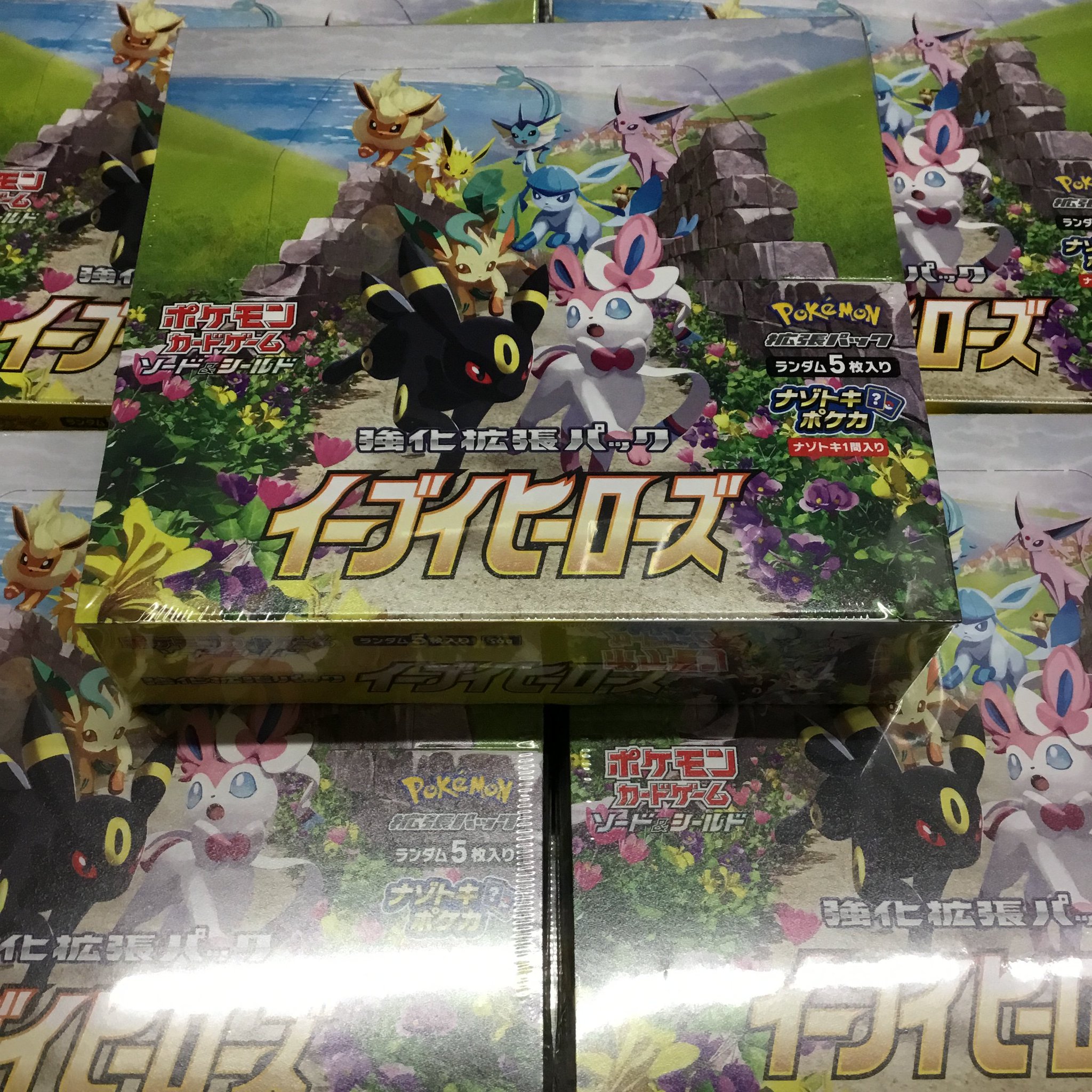 公式店 イーブイヒーローズ強化拡張パック3BOX ポケモンカードゲーム ...