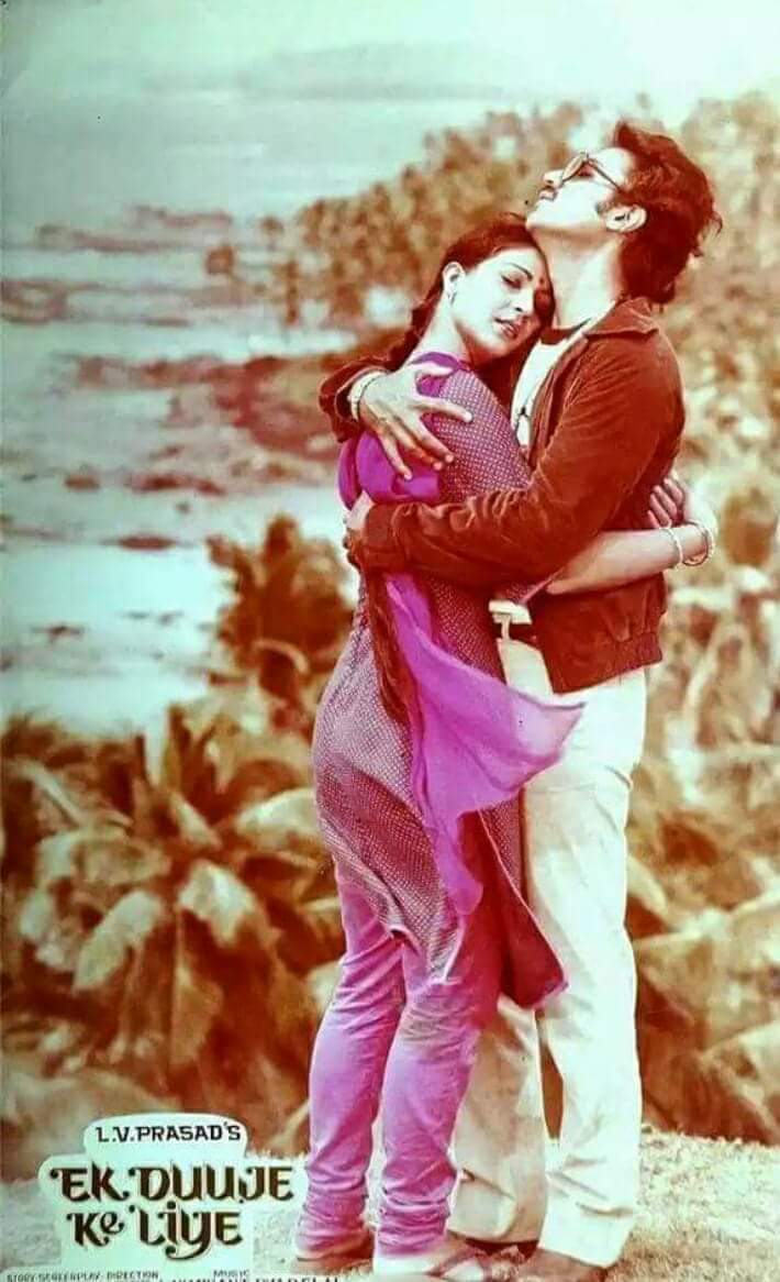 Созданы друг для друга индийский. Фильмы индийские Камал Хасан. Созданы друг для друга Индия. Фильм созданы друг для друга Индия. Камал Хасан и РАТИ Агнихотри созданы друг для друга.